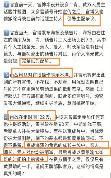 新澳门今晚必开一肖一特,详细解答解释落实_zq62.36.17