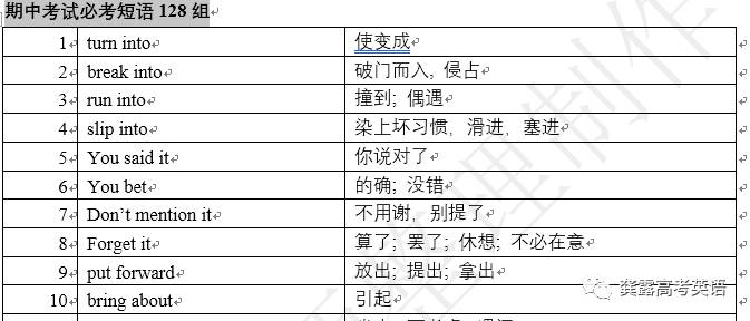 一码一肖100%的资料,构建解答解释落实_hs83.06.62