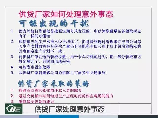 2025澳门精准正版免费大全,构建解答解释落实_bd041.01.57