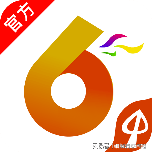 2025澳门天天开好彩大全,新澳彩资料免费资料大全