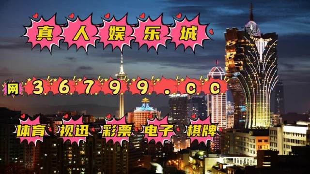 2025新澳门资料免费大全,详细解答解释落实_x059.71.01