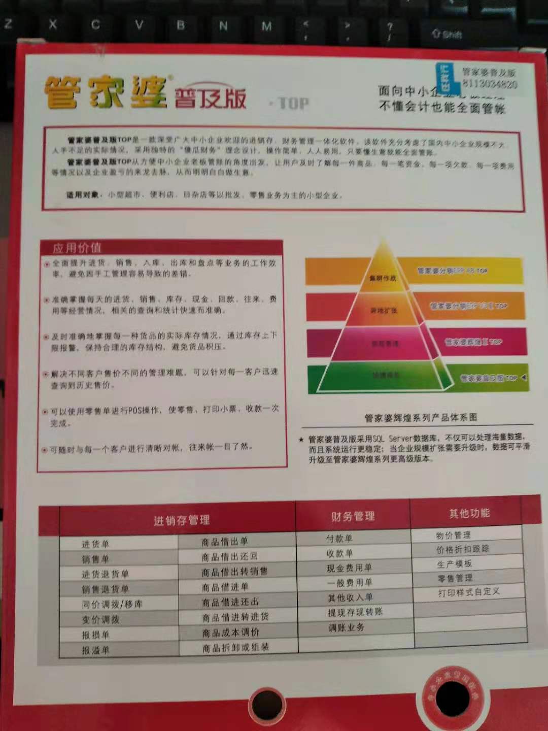 国内 第10页