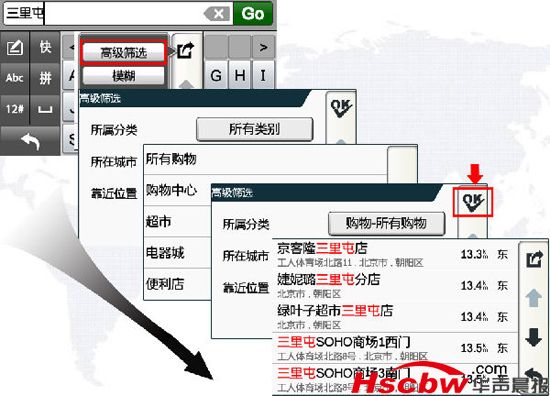 澳门最准三肖三码精准资料,方案校验优化_图像处理版22.33