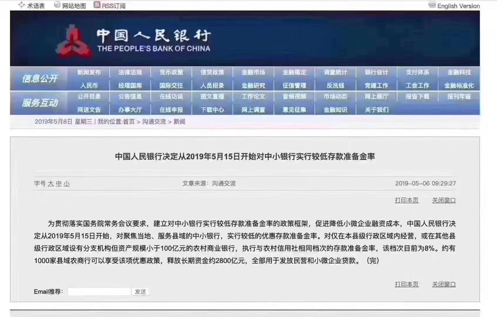 管家婆100期期中管家,详细解答解释落实_yhh20.09.20