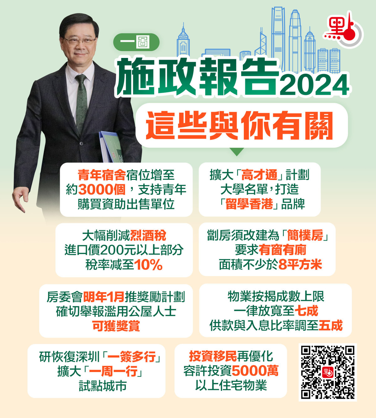 2025香港正版全年免费资料,综合解答解释落实_ptv98.85.63